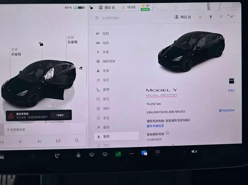 Tesla Model Y — фото 2