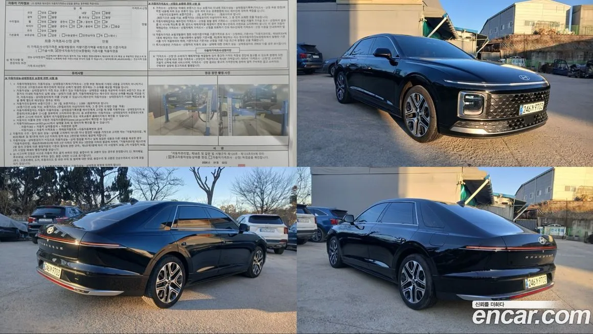 Hyundai Grandeur 2025 из KR, фото 5