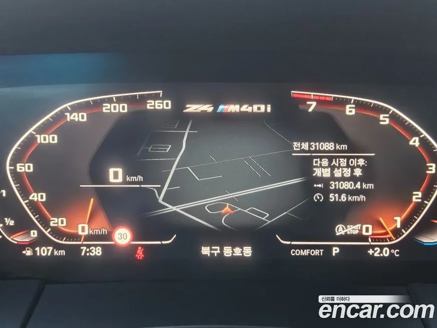 BMW Z4 2024 из KR, фото 7