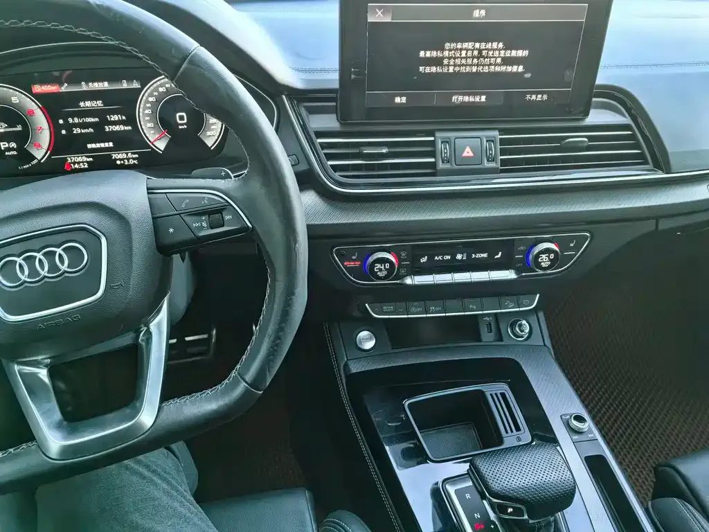 Audi Q5L 2024 из CN, фото 3