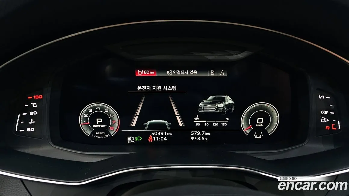 Audi A6 2021 из KR, фото 3