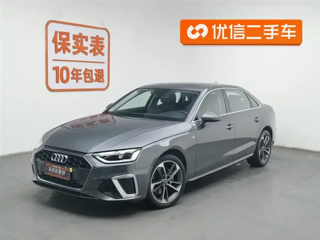 Audi A4L 2022 из CN, фото 1