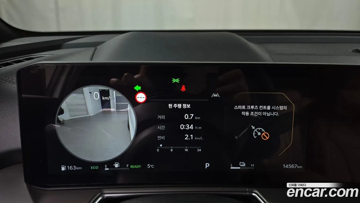 Kia Sorento 2024 из KR, фото 8