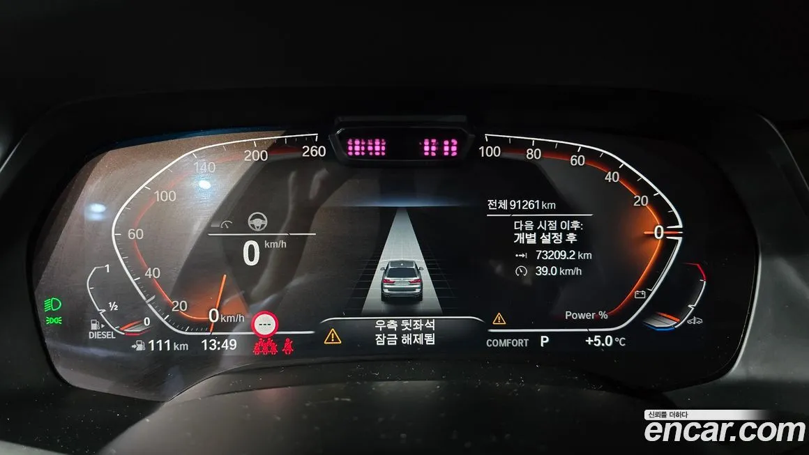 BMW X7 2021 из KR, фото 10