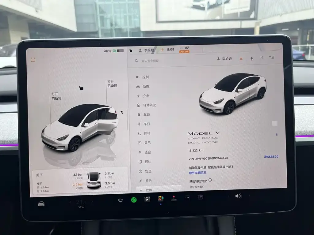 Tesla Model Y — фото 8