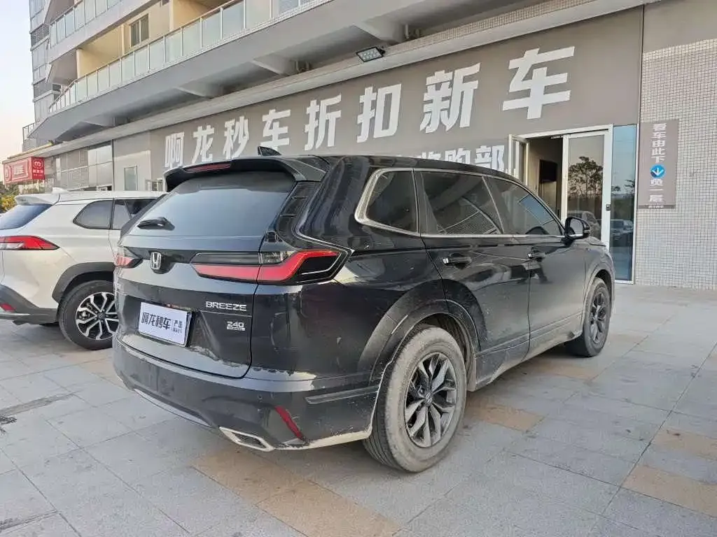 Honda Breeze 2024 из CN, фото 6