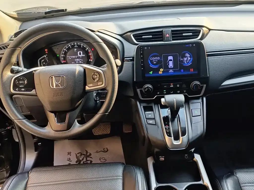 Honda CR-V 2021 из CN, фото 9