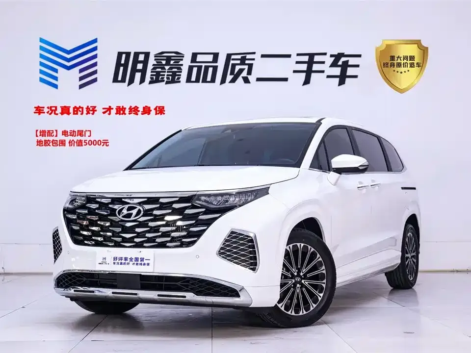 Hyundai Custo 2025 из CN, фото 1