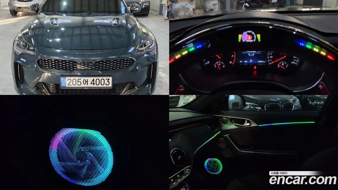 Kia Stinger