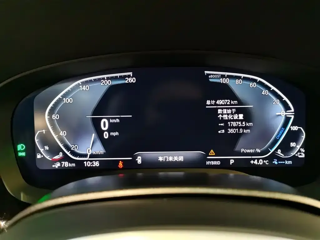 BMW 5 Series New Energy 2022 из CN, фото 2