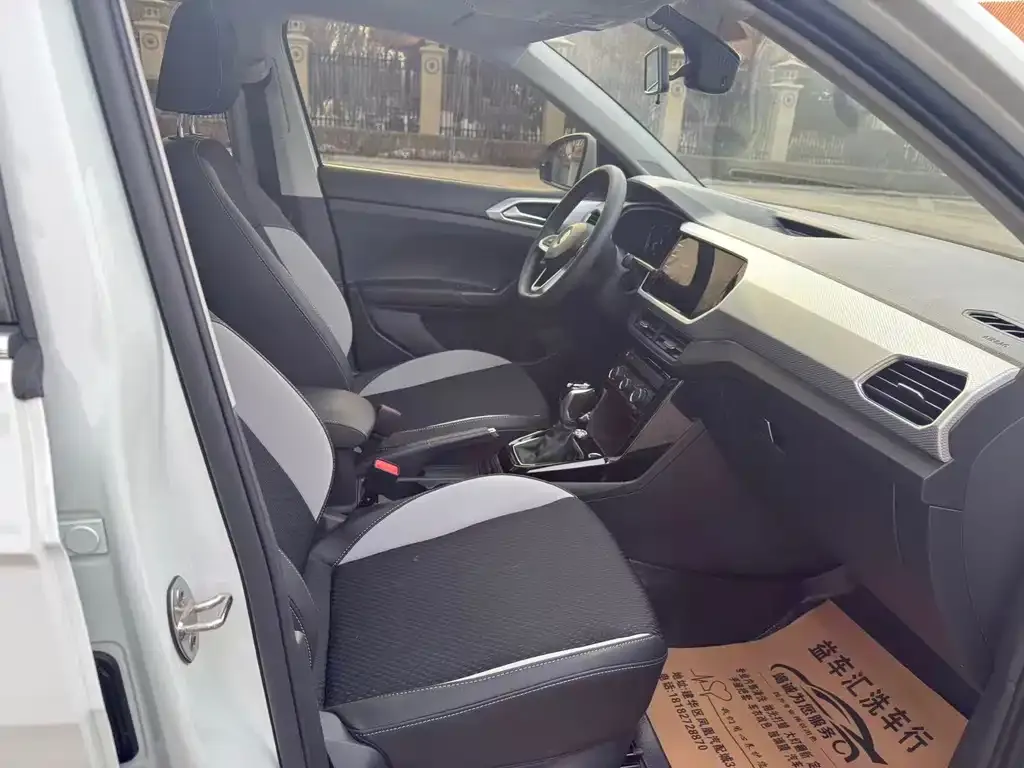 Volkswagen Tacqua 2022 из CN, фото 7