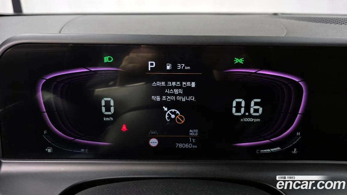 Kia Seltos 2023 из KR, фото 5