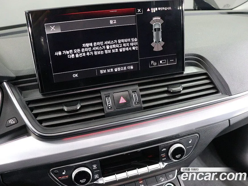 Audi Q5 2022 из KR, фото 8