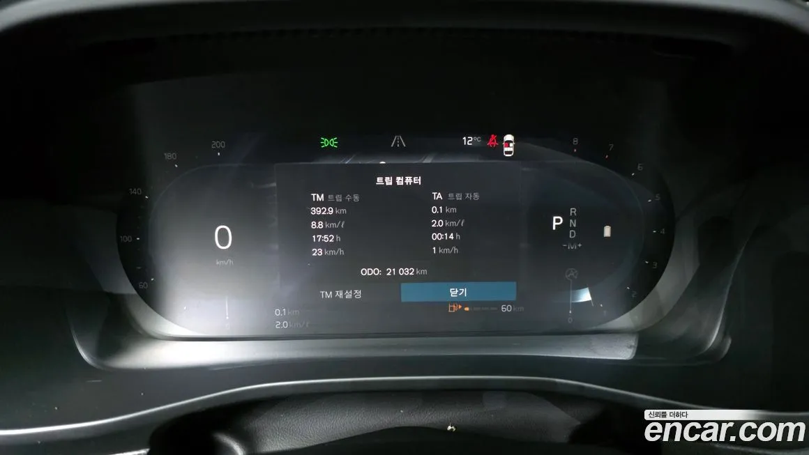 Volvo XC40 2023 из KR, фото 7