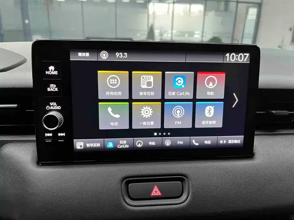 Honda XR-V 2024 из CN, фото 6
