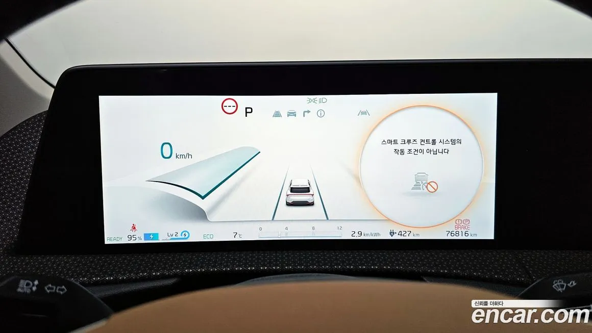 Kia EV6 2023 из KR, фото 2