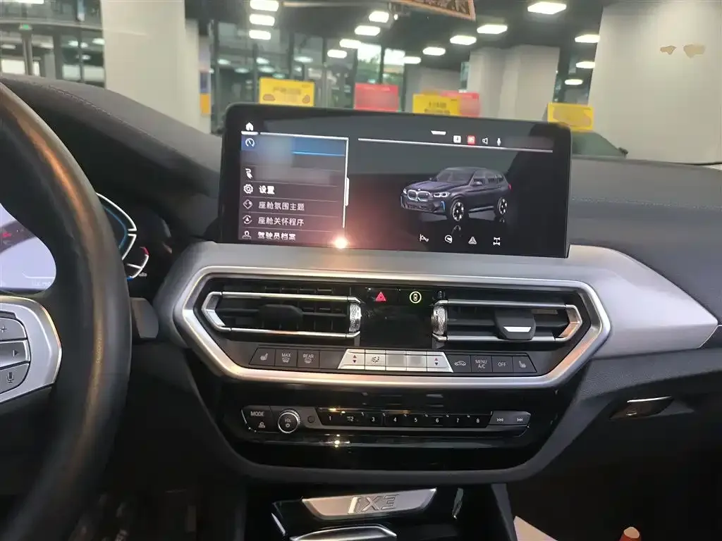 BMW iX3 2024 из CN, фото 8