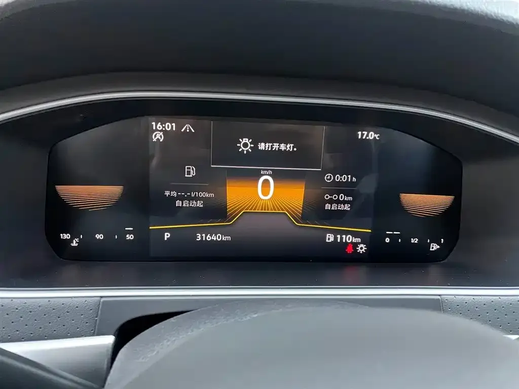 Volkswagen Lavida 2023 из CN, фото 8