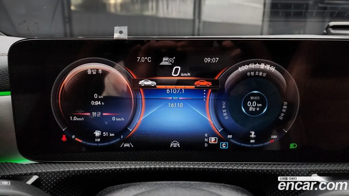 [object Object] CLA-Class 2023 из KR, фото 8