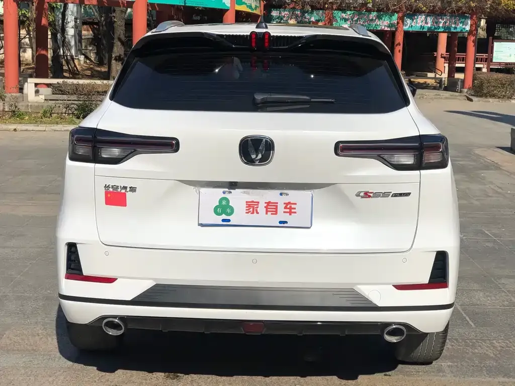 Changan CS55PLUS — фото 2