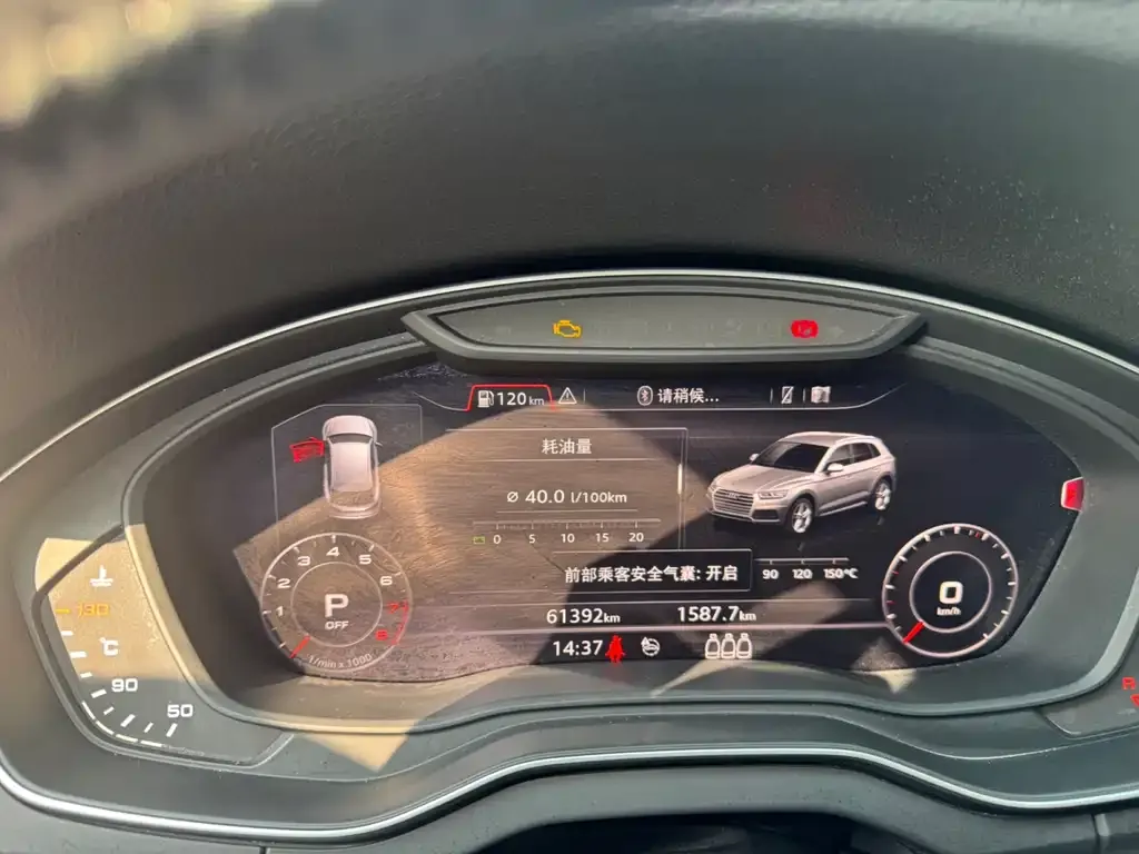 Audi Q5L 2021 из CN, фото 8