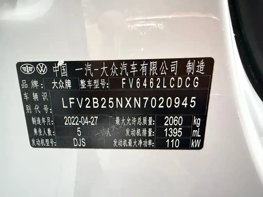 Volkswagen Tayron 2022 из CN, фото 10