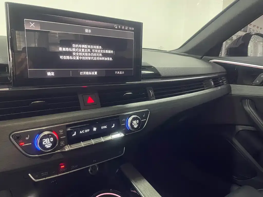 Audi A4L 2023 из CN, фото 8