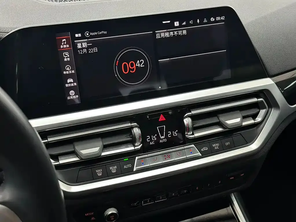 BMW 3 Series 2023 из CN, фото 10