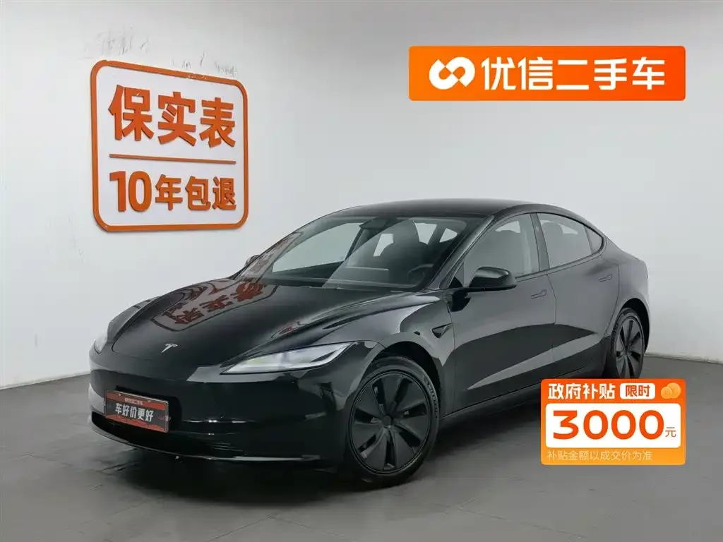 Tesla Model 3 2024 из CN, фото 1