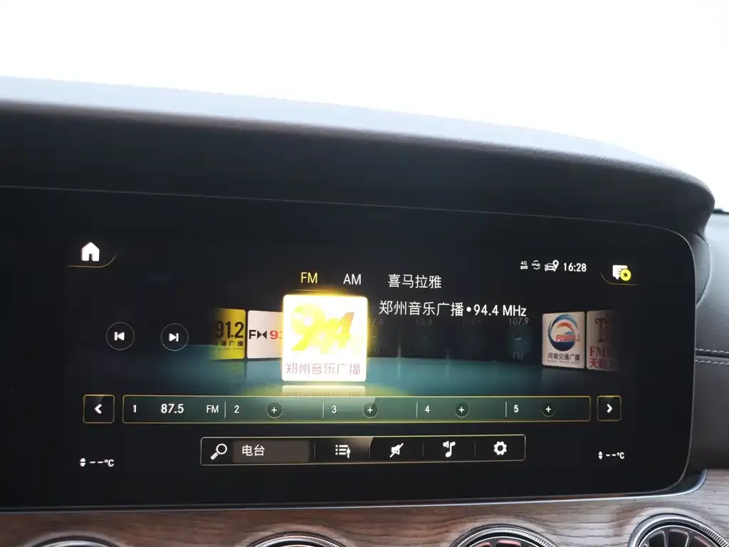 Mercedes-Benz E-Class 2023 из CN, фото 6