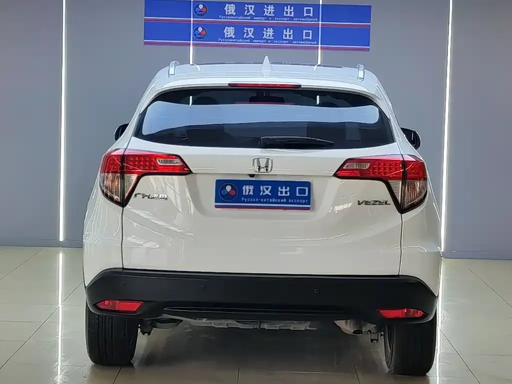 Honda Vezel 2022 из CN, фото 3