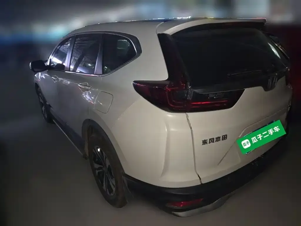 Honda CR-V 2021 из CN, фото 5