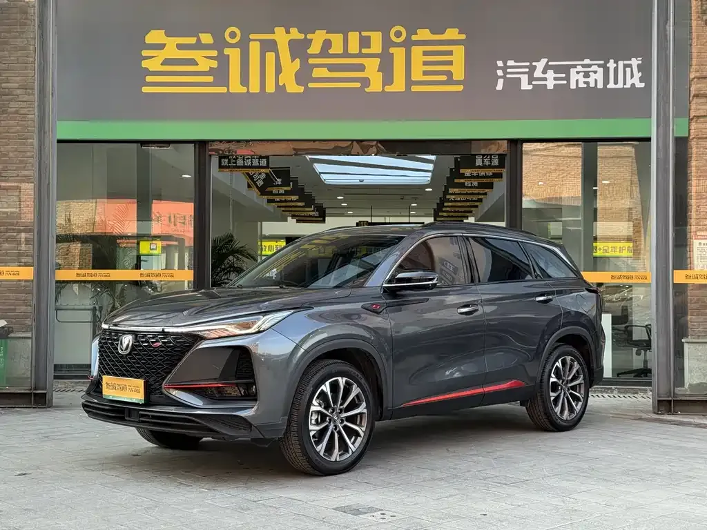 Changan CS75PLUS 2021 из CN, фото 1