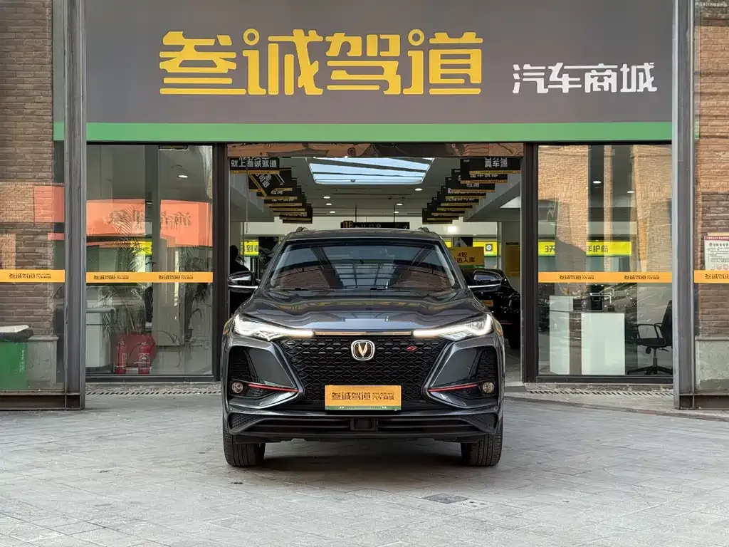 Changan CS75PLUS 2021 из CN, фото 7