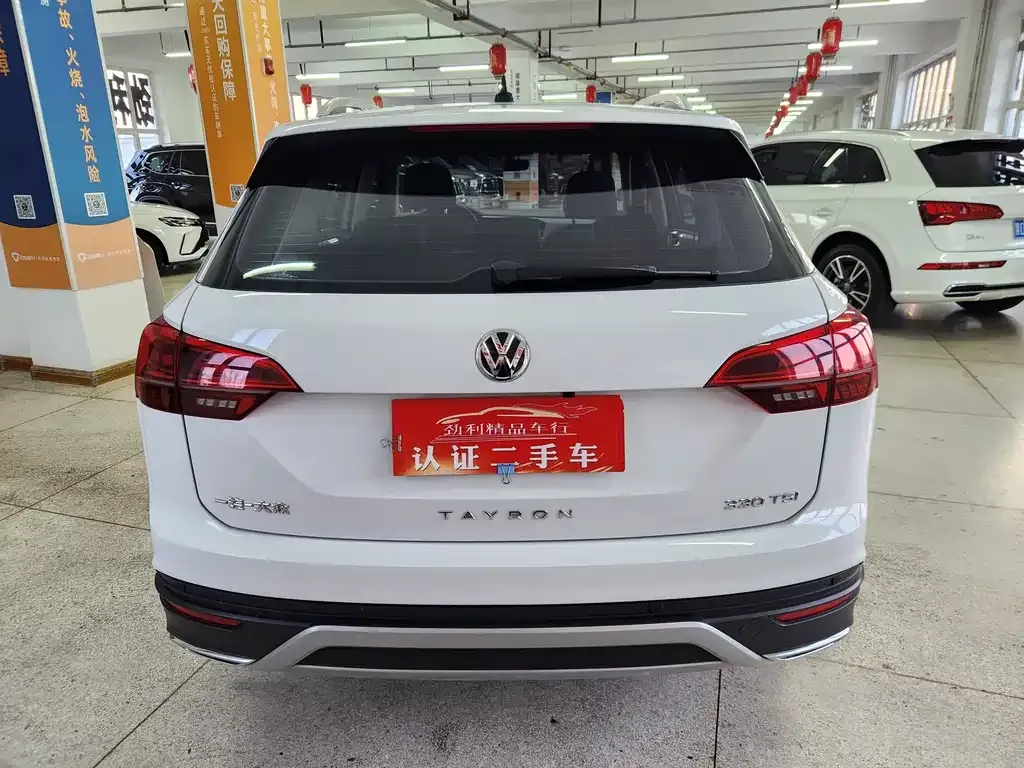 Volkswagen Tayron 2021 из CN, фото 7