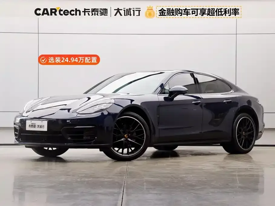 Porsche Panamera 2022 из CN, фото 1