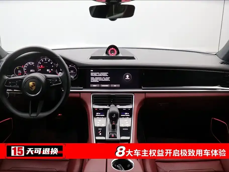Porsche Panamera 2022 из CN, фото 4