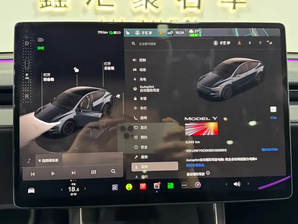 Tesla Model Y 2025 из CN, фото 6