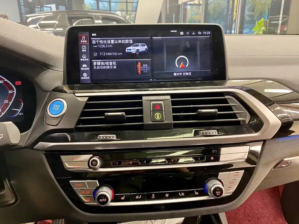 BMW iX3 2021 из CN, фото 8