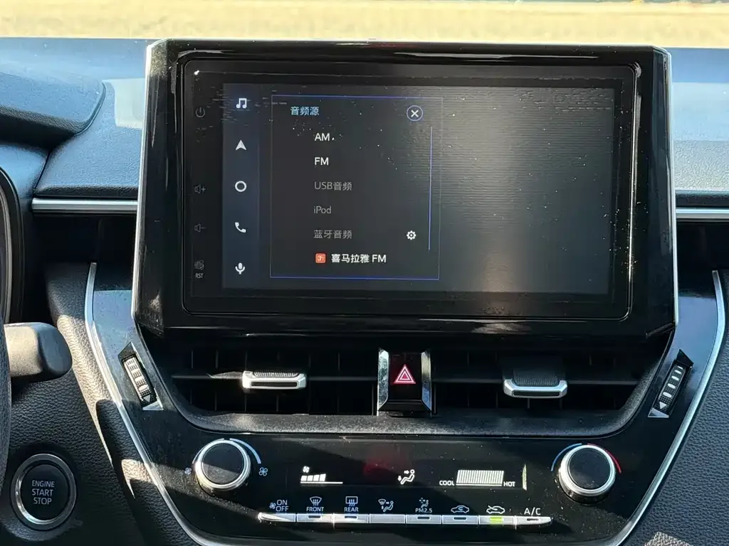 Toyota Levin 2022 из CN, фото 8