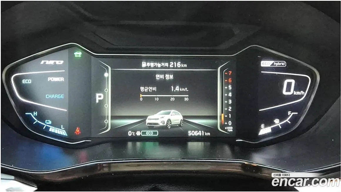 Kia Niro — фото 10