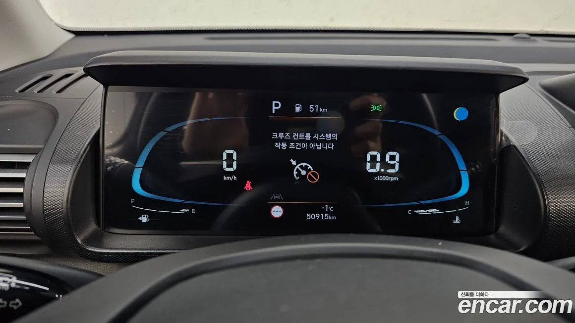 Hyundai Casper 2023 из KR, фото 9