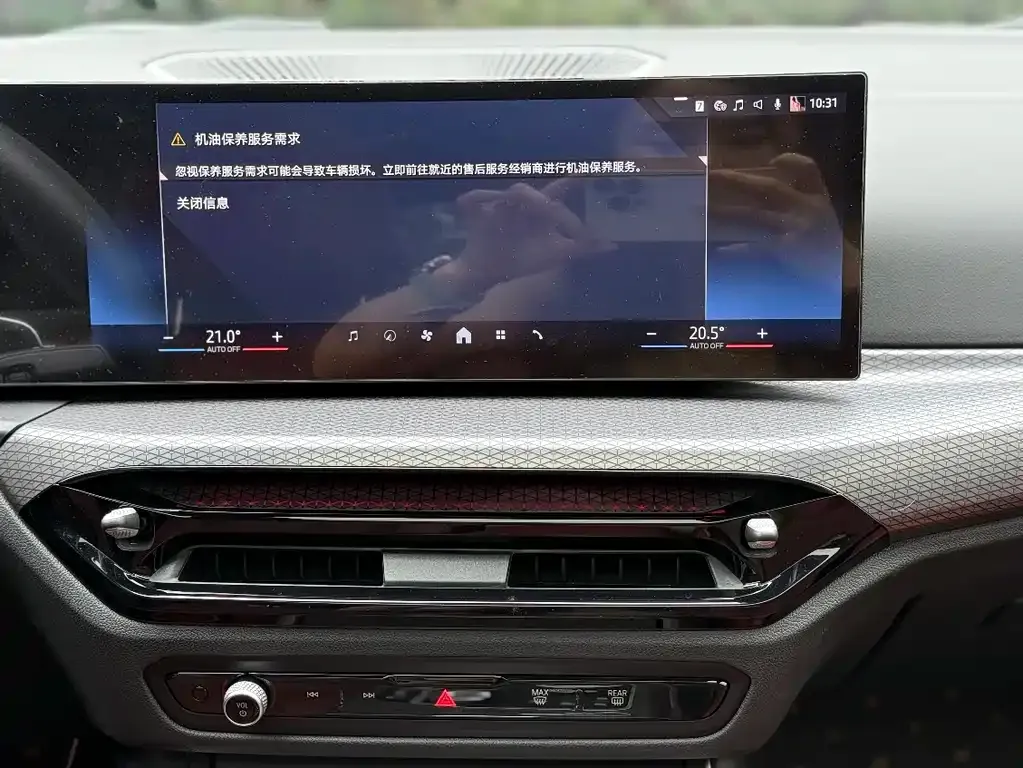 BMW 4 Series 2025 из CN, фото 4