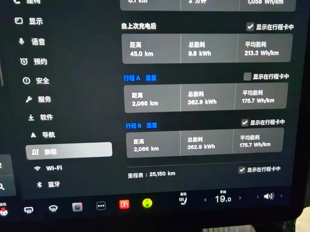 Tesla Model Y 2023 из CN, фото 6