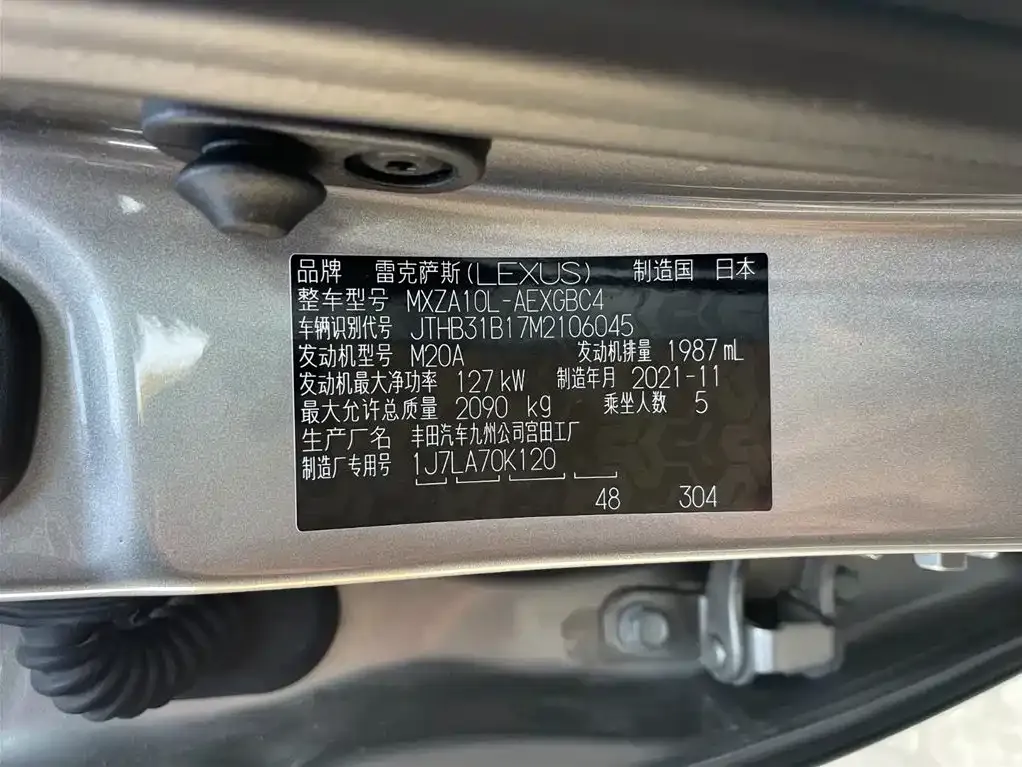 Lexus ES 2022 из CN, фото 10