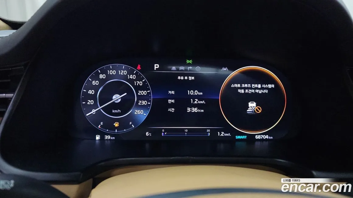 Kia K9 2022 из KR, фото 5