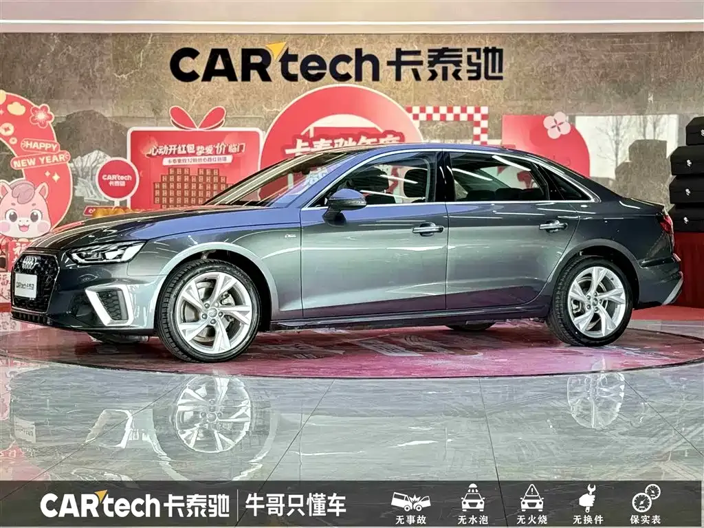 Audi A4L 2021 из CN, фото 1