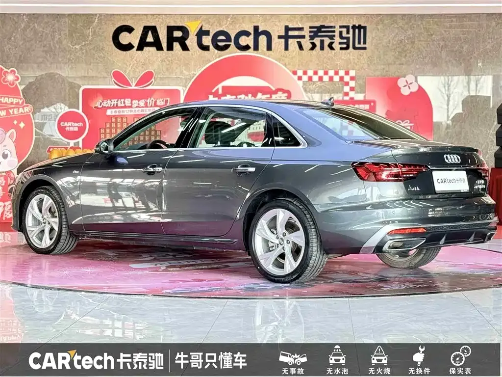 Audi A4L 2021 из CN, фото 3