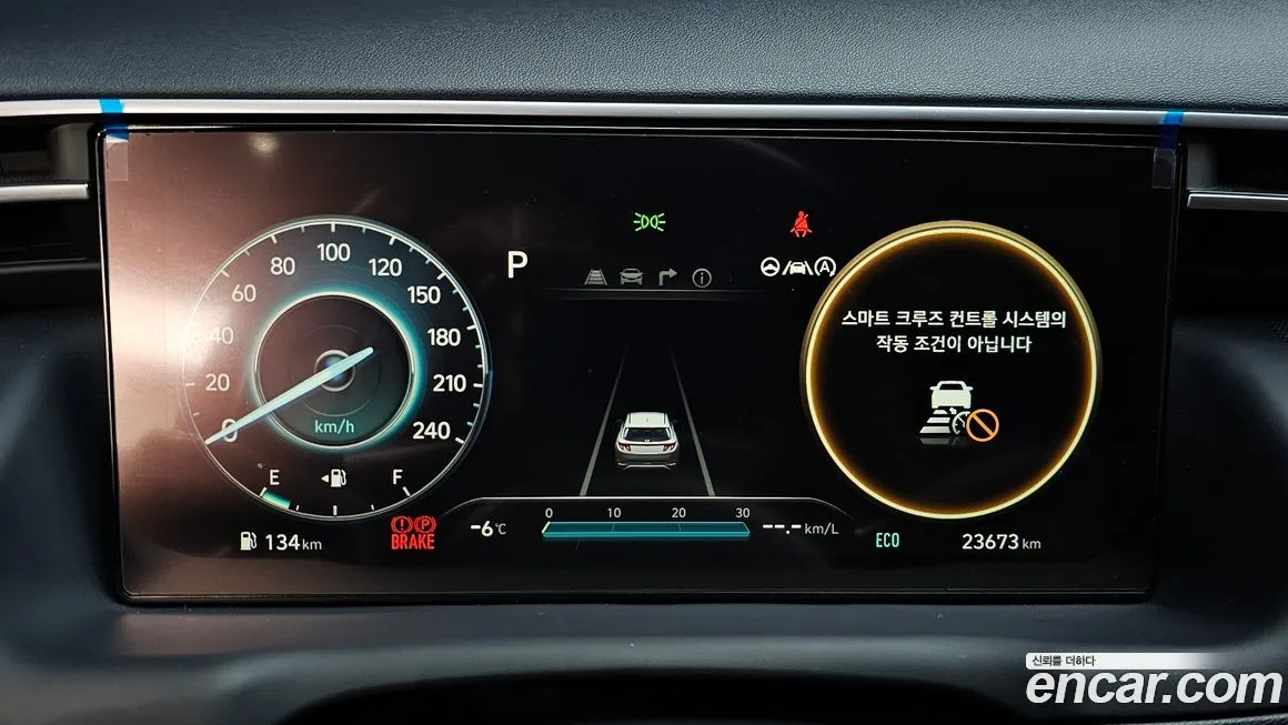 Hyundai Tucson — фото 9