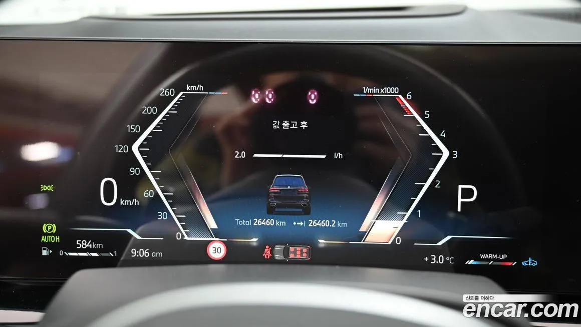 BMW X7 2024 из KR, фото 8